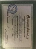 Сертификат " Инновационные формы работы с семьей на современном этапе развития образования"